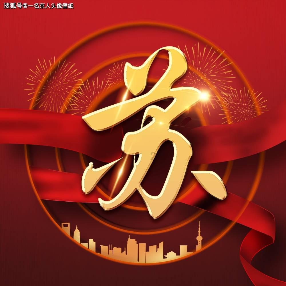 奢华年代