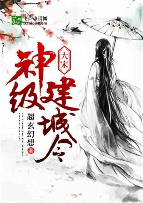 怎样快速的哭出来？游戏画面