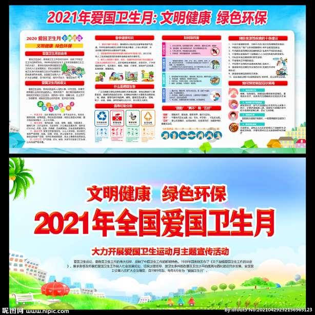 省七届人大一次会议以来389件代表议案建议全部办理完毕