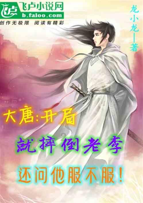 火爆狂飙：天堂