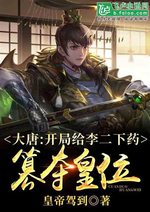 救援猫头鹰扮演者