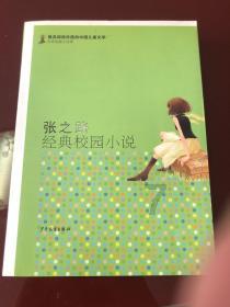 奇异人生暴风前夕