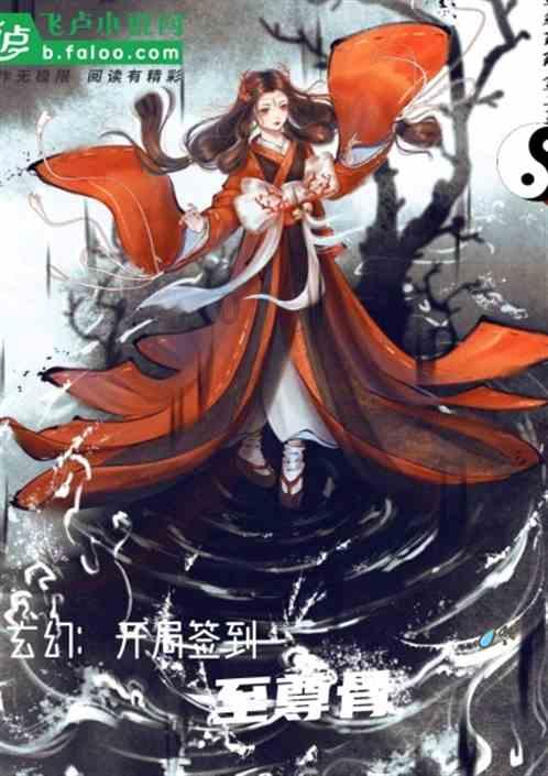 栅栏迷宫